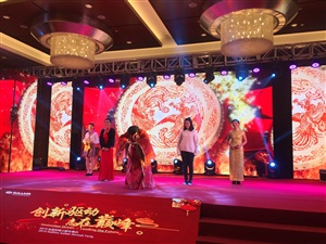 2019蘇州開拓藥業(yè)年會(huì)